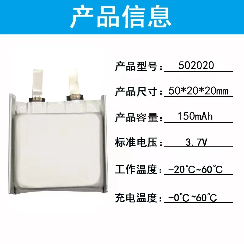 buy more will cheap 502020-150mah3.7v polymer lithium battery locator battery, wireless mouse battery toy