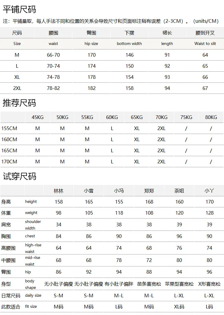 100% Acetic Acid Texture Elastic Waist Three-dimensional Lantern Skirt 89L7  Faldas Mujer Moda 2026