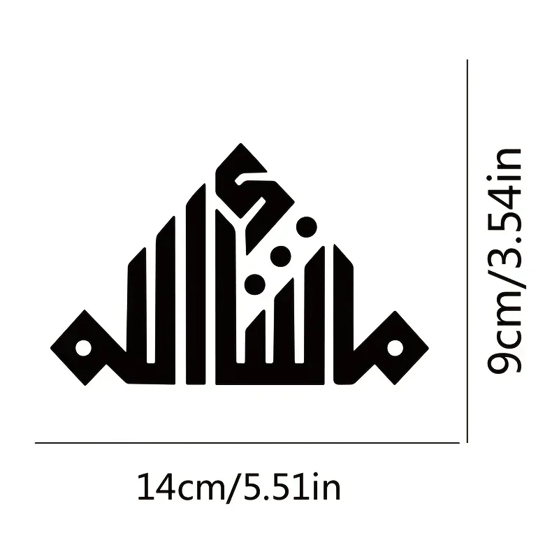 1 шт., исламская художественная каллиграфия, мотоцикл, автомобильная наклейка, уникальный аксессуар для культурного стиля для украшения автомобиля