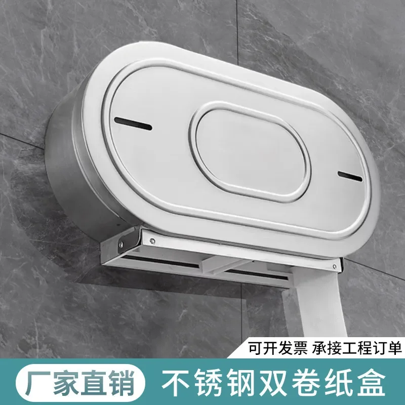 Hotel bathroom stainless steel large plate roll paper holder double large roll paper towel box wall-mounted toilet paper box