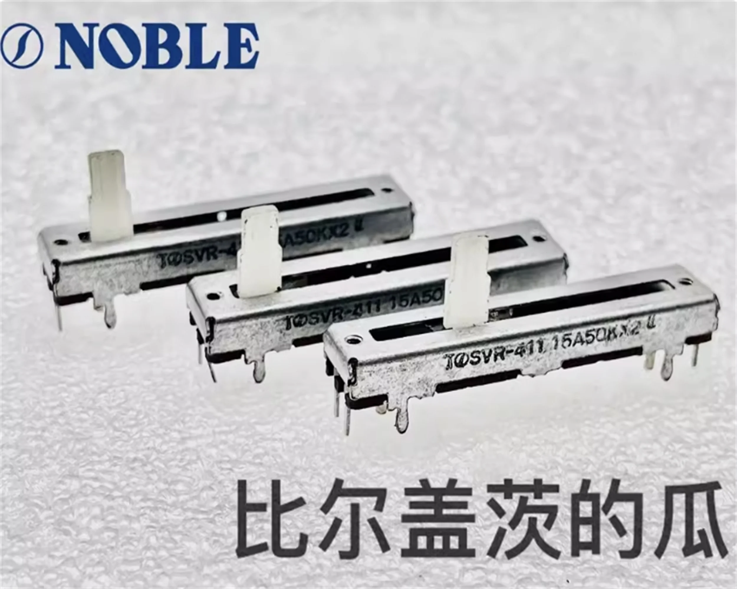 1pcs NOBLE Japan 45mm Dual Potentiometer VJ3023 A50K × 2 Electronic Piano Volume Adjustment Shaft Length 10MM