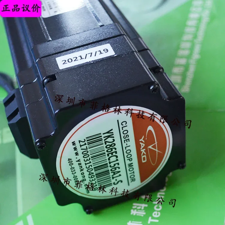 2026 [Physical Photo] YK286EC156A1-S Research And Control YAKO Closed-loop Motor With Brakes