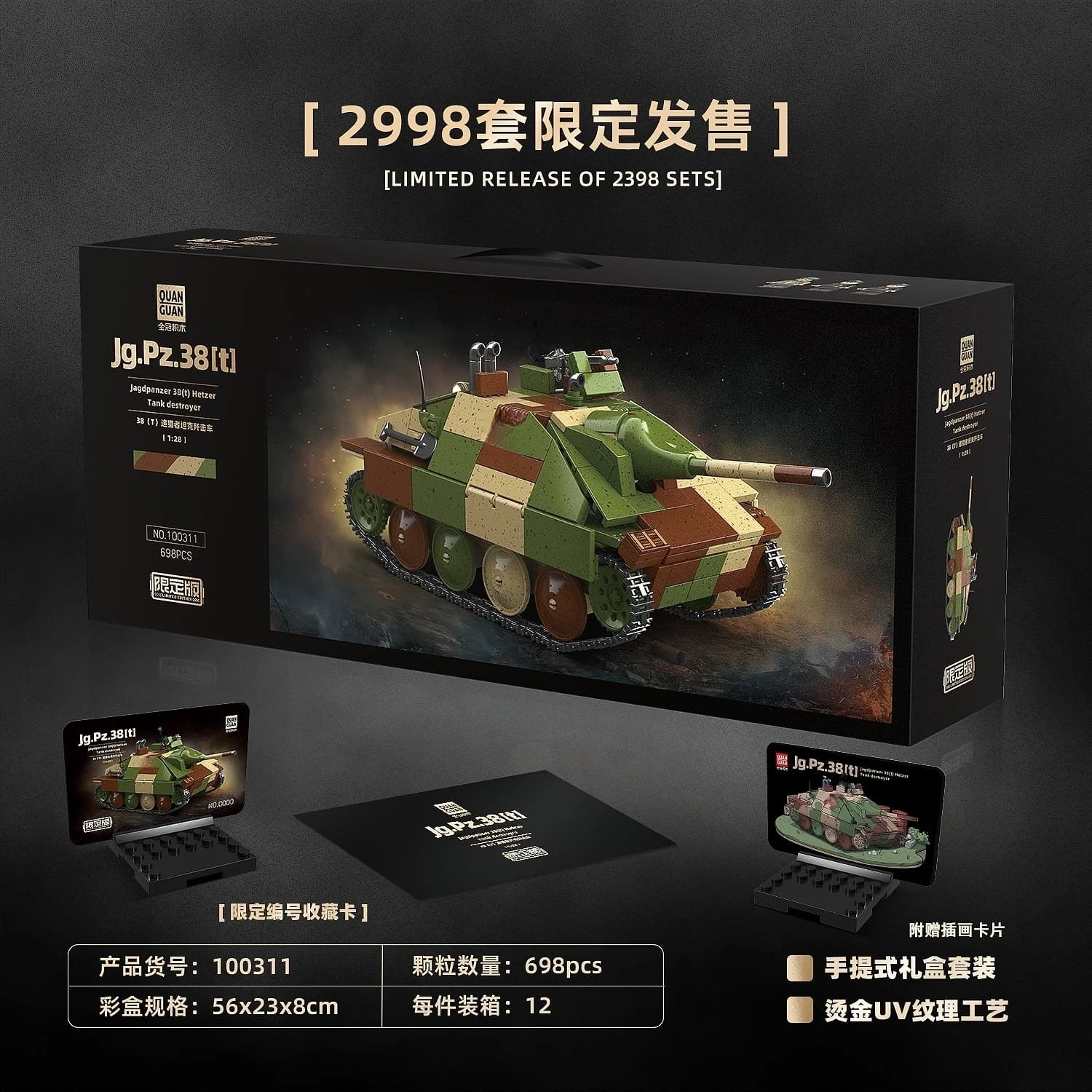 

Jg.Pz.38It] Jagdpanzer 38(t) HetzerTank destroyer Tank Model Set Classic Model Series Model Bricks Moc Toys DIY model Gifts