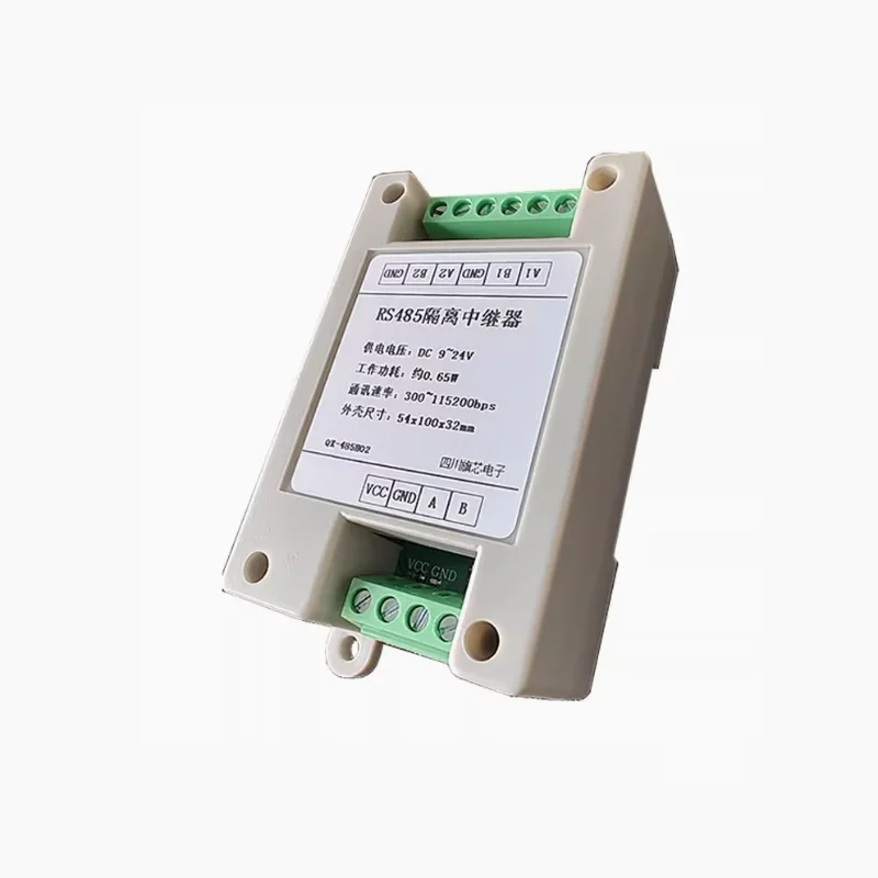 RS485 repeater 2-port HUB bus line isolation signal amplification extension enhancement industrial grade QX-485H02