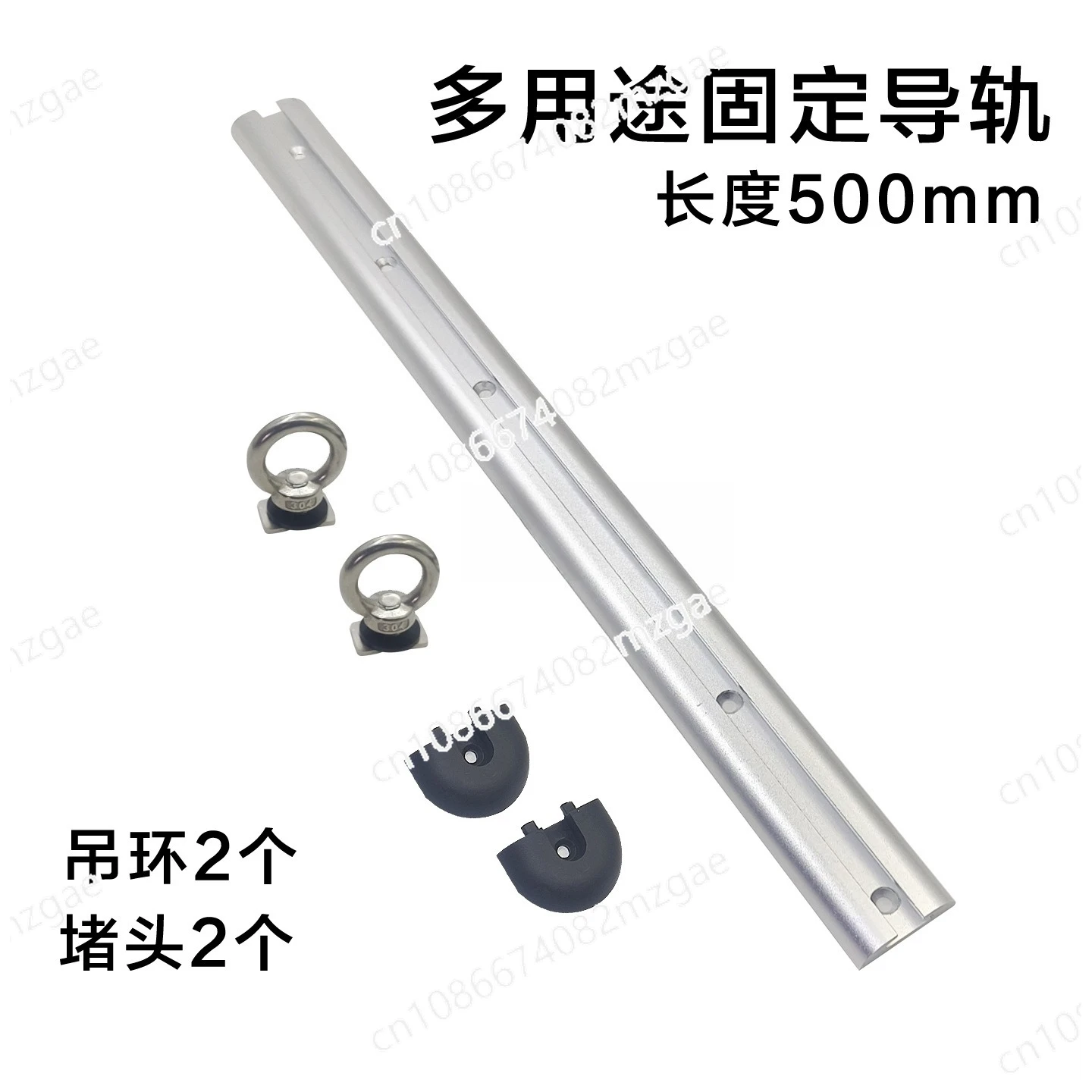 RV multi-purpose fixed slide, super load-bearing, aluminum alloy material, fast and arbitrary adjustment