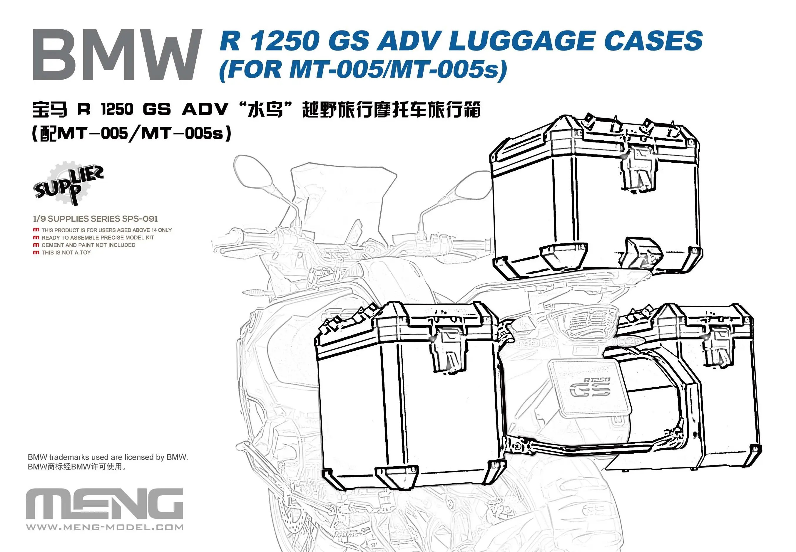 MENG MODEL SPS-091 1/9 R 1250 GS ADV LUGGAGE CASES (FOR MT-005/MT-005S)