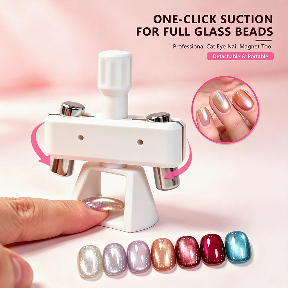 New Cat Eye Rotating Magnet For Nail Art Double Magnet Design Automatic Glass Bead Cateye Nail Tool For Beginners Nail Supplies