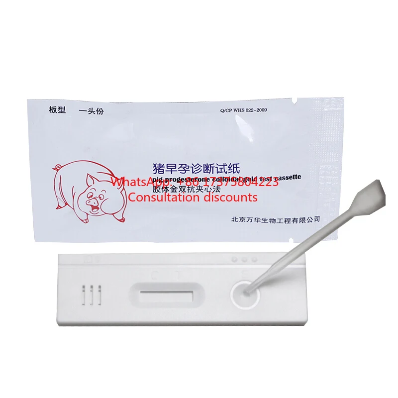 bandelette-de-test-de-grossesse-precoce-au-collodion-d'or-pour-le-diagnostic-de-la-progesterone-chez-la-truie