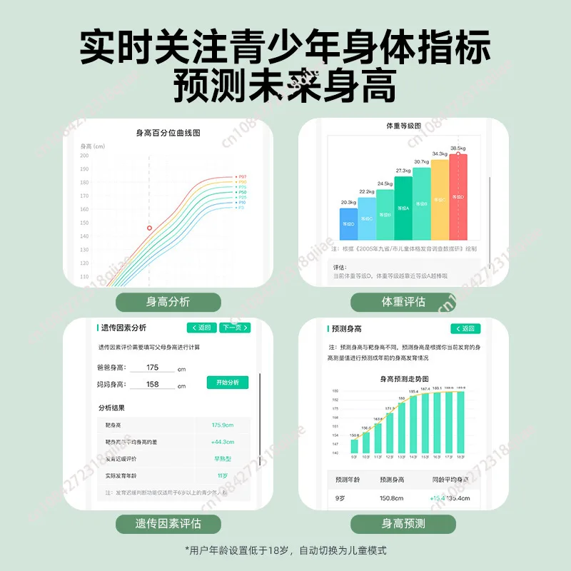 Smart Height and Weight Measuring Instrument Infrared Height   Measurement Height Ruler Home High Accuracy