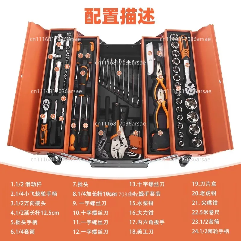 85Pcs Auto Repair Kit Three Layer Iron Box Household Hardware Plier Sleeve Tool Set 72 Teeth Ratchet Wrench