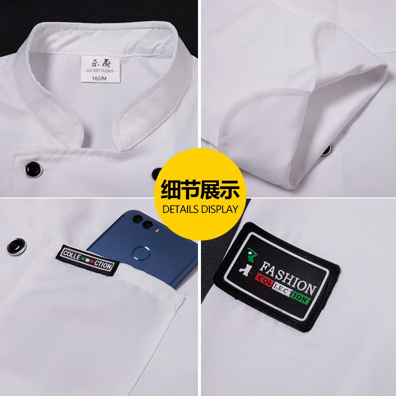 Chef Jacket Men Chef Overalls Long Sleeve Hotel Restaurant Hot Pot Baking Custom Kitchen Back Clothes Waitress Uniform