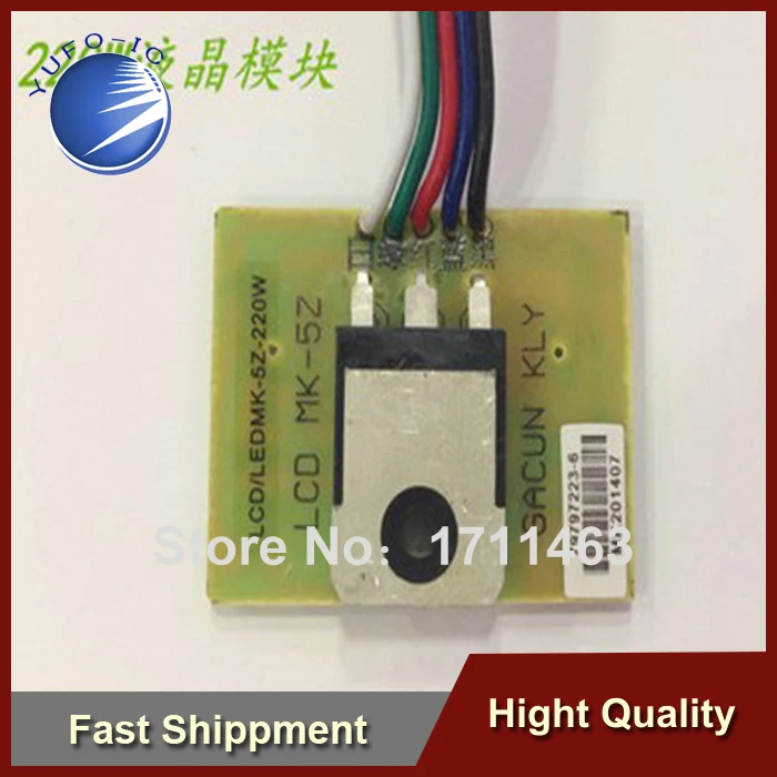 Free Shipping 2PCS LCD / LED LCD TV, LCD Main Power Repair Module 220W 47 Inch Universal YF0913