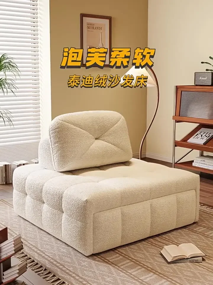 Cream wind single folding dual-use small living room multi-functional beancurd block puff fabric sofa bed