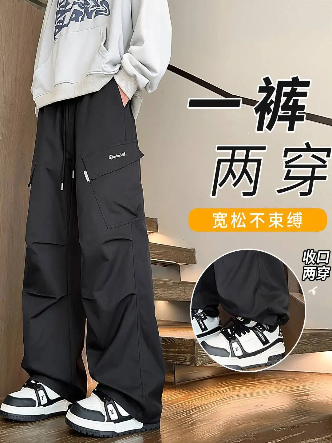 

Брюки унисекс, осень 2024, мужские брюки-карго, повседневные широкие брюки с большим карманом для мужчин