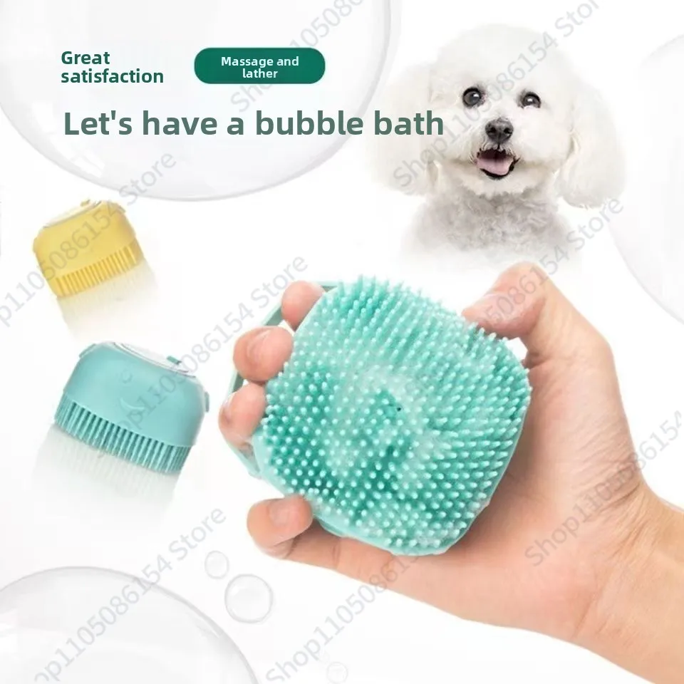 فرشاة حمام الحيوانات الأليفة أداة تنظيف تدليك رغوة سيليكون القط الذهبي المسترد الكلب منتج خاص قطعة أثرية للاستحمام #4