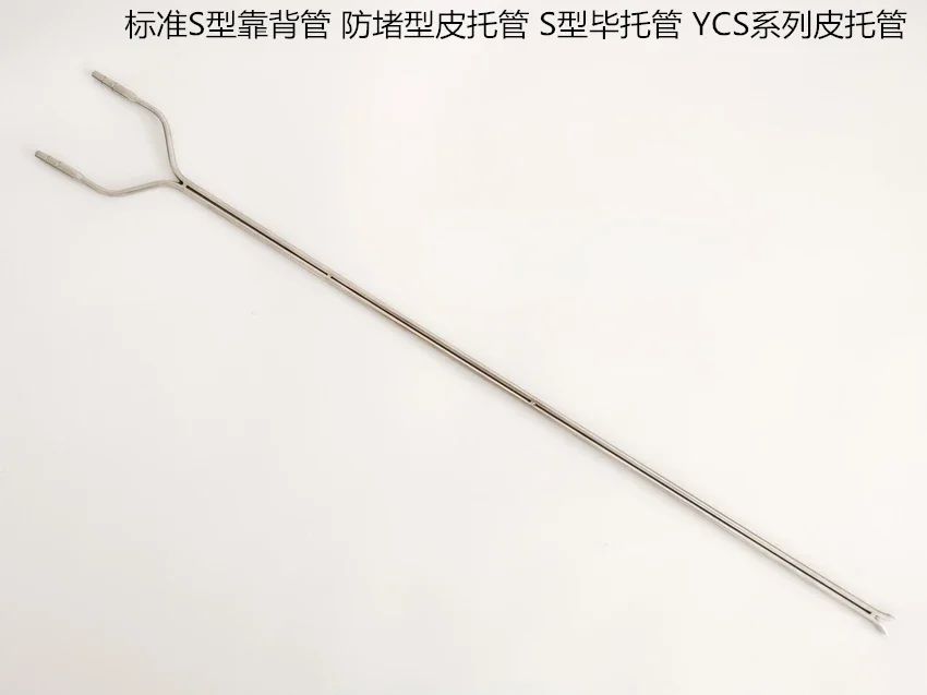 

Outer diameter 3mm/4mm, S-type backrest tube, S-type pitot tube, anti-blocking backrest tube,