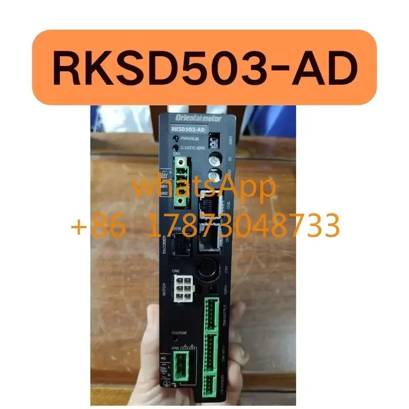 Second Hand Drive R… - image