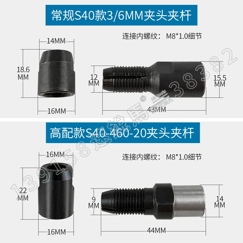 2PCS S40-360580780 pneumatic air mill collet clamp rod accessory grinding mill collet 6/3MM pneumatic grinding head