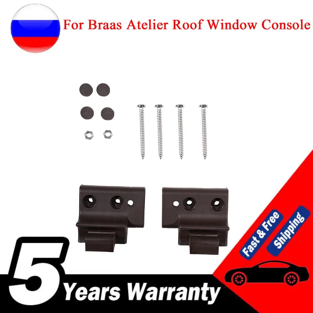 

High quality For Braas Atelier Roof Window Console For BA AF Window Roller Shutters Parts Handle Set AF BA Skylight Bath