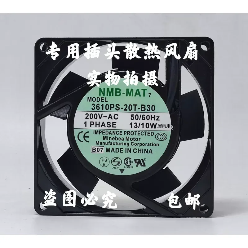 for Meibeya 3610PS-20T-B30 AC Inverter Fan 92x92x25mm 200V 13/10W for NMB Cooling Blower