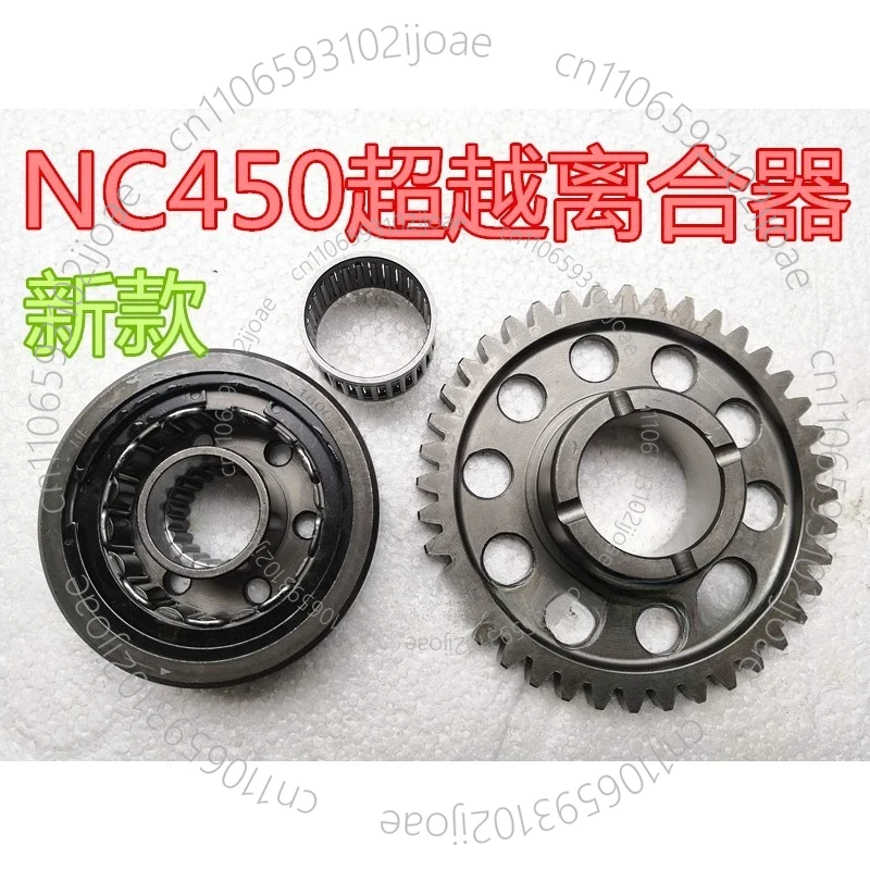 For M8 NC450 Starting Overrunning Clutch Assembly for Dirt Bike Quad ATV Kick Start