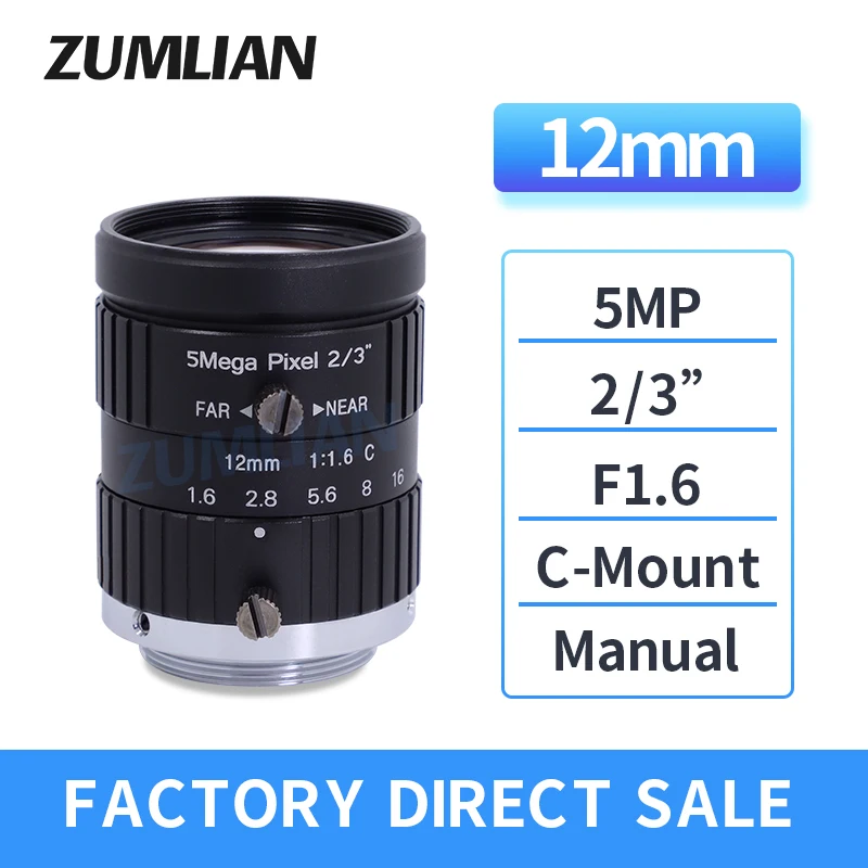 ZUMLIAN 12mm FA Lens 5MP 2/3 Inch F1.6 Manual Iris C-Mount Machine Vision Camera Lens Fixed Focal Length