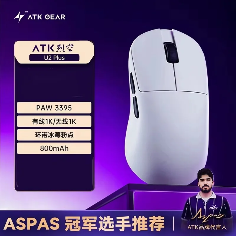 Custom ATK U2 Mouse U2V2 Tri Mode Wireless Mouse PAW3950 PAW3395 8000Hz Low Delay Lightweight Gaming Mice PC for FPS Gamers Gift
