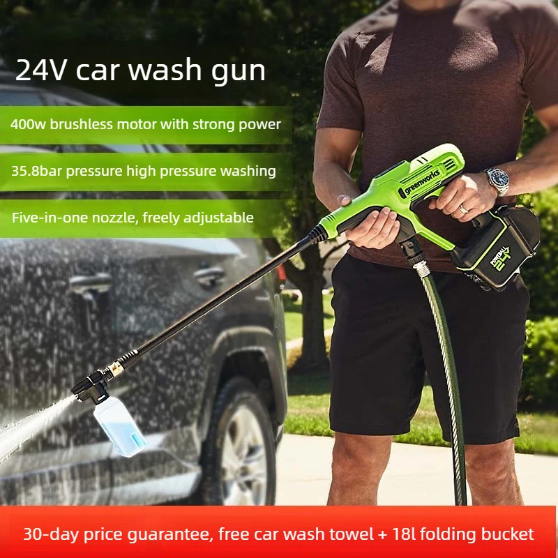 

24V Cordless Portable High Pressure Car Washer Rechargeable Lithium Battery Home Wireless High Pressure Cleaning Gun