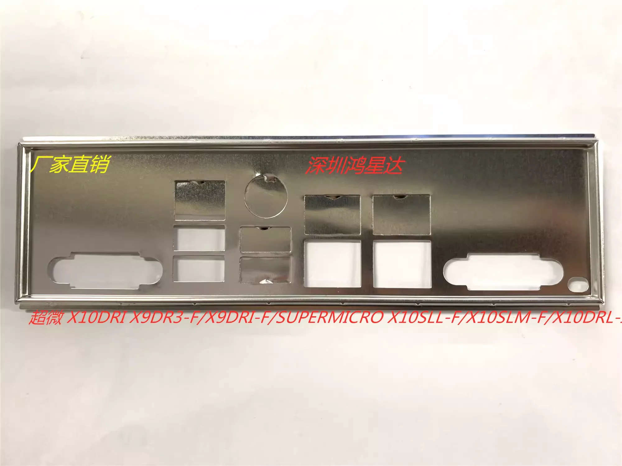 Supermicro I/O BackPlate BackPlates BackPlates Blende Bracket dla X10DRL-I /X9DRi-LN4F+ X9DRD-LF / X9DR6-F-LC010, płyta główna