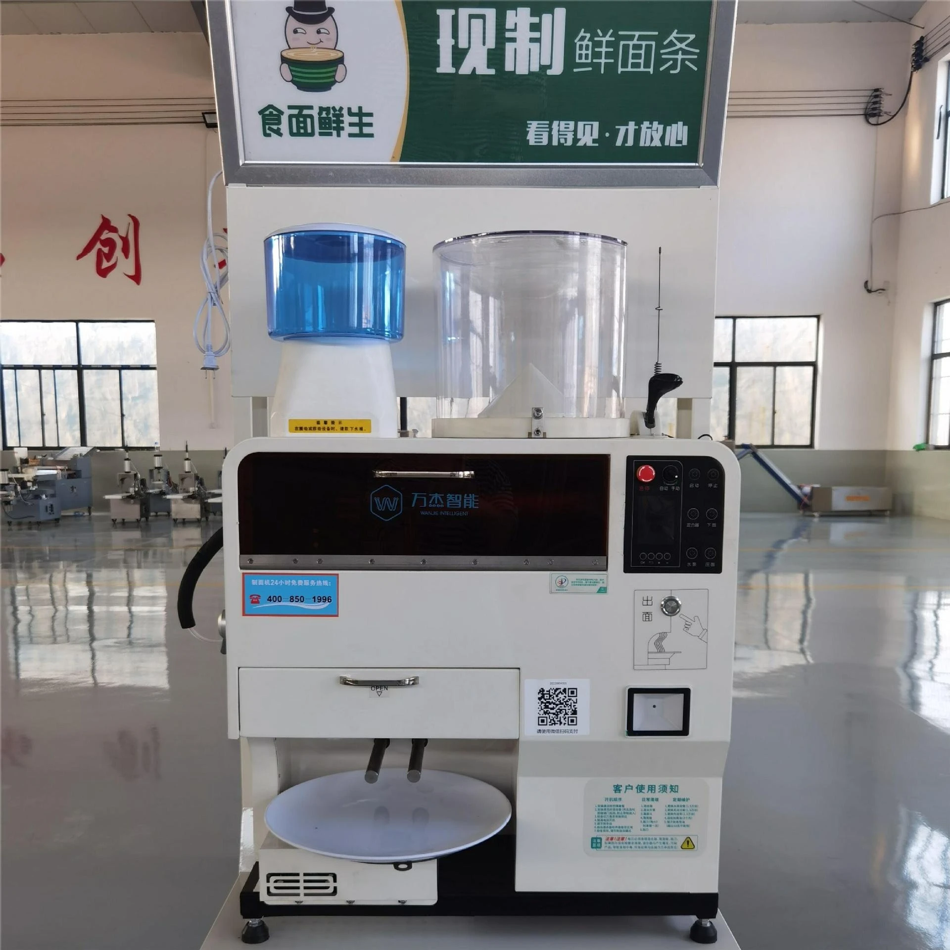 Fully automatic intelligent fresh noodle machine multi-function and noodle forming machine commercial 8 seconds to quantify