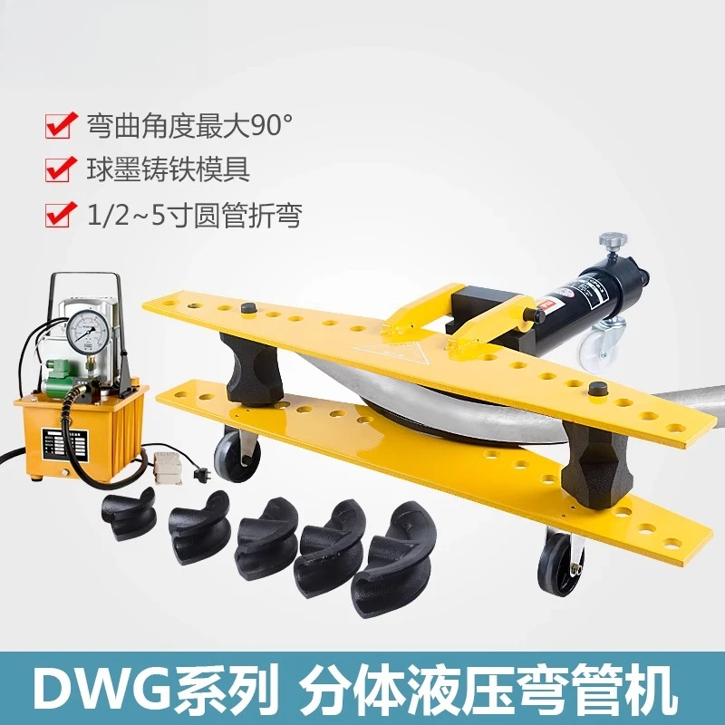 DWG-2 Pipe Bender, …