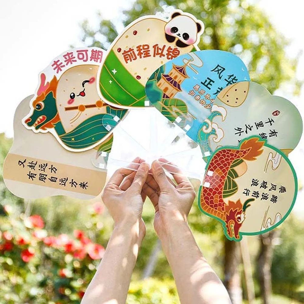 Lightweight PP Material Dragon Boat Festival Fan Motivational Slogan Print Double-Sided Graphic Cute Zongzi Cartoon Paddle