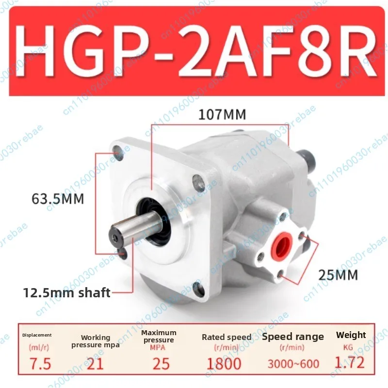 

HGP2AF8R Hydraulic Gear Pump