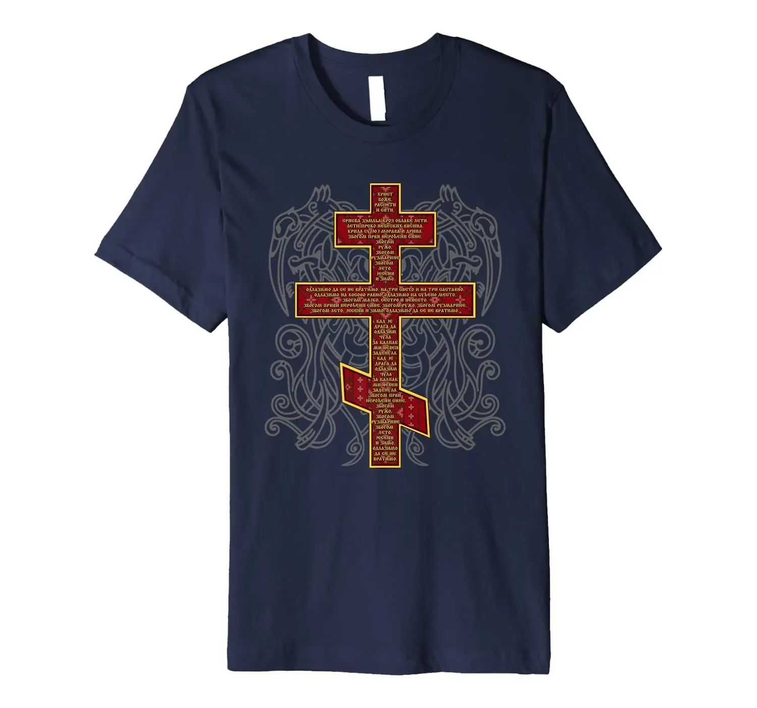 Unique Design Religion Serbian Orthodox Cross Mens T-Shirt. Summer Cotton Short Sleeve O-Neck Unisex T Shirt New S-3XL