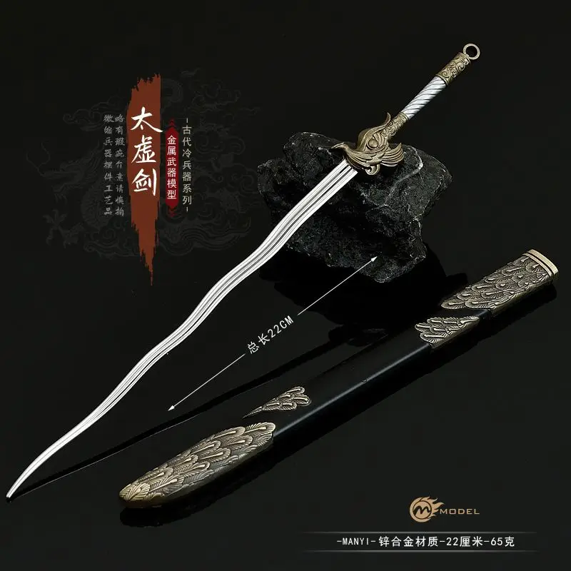 Chinese-style, ancient military-themed metal craft model ornament named 