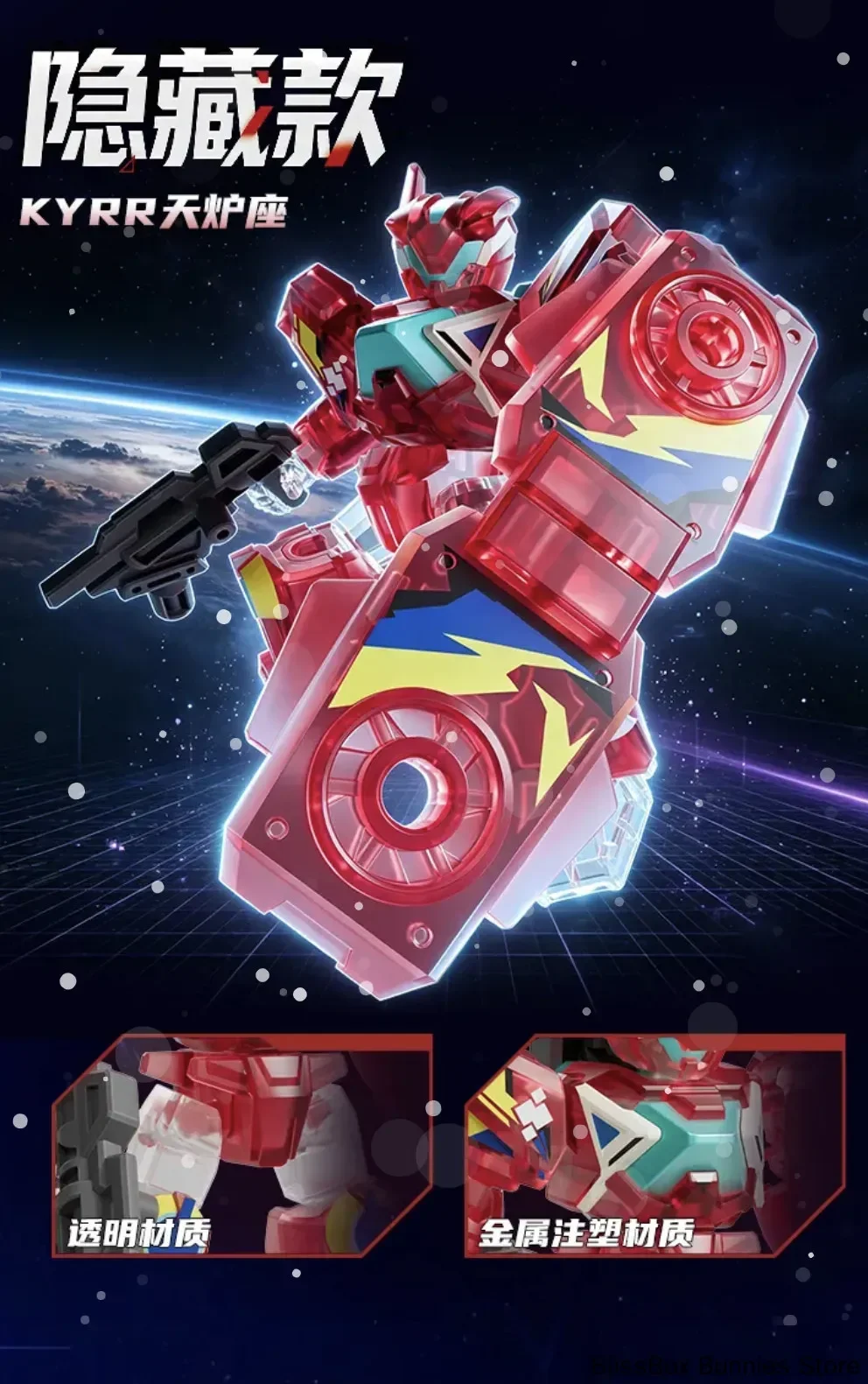 In Stock Genuine Blokees Astral Rally Building Blocks Movable Assembled Mecha Action Figure Blind Box Collect Toy Ornament
