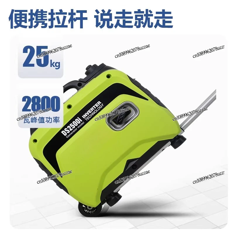 Generator 2.5KW Household Small Silent 220V RV Outdoor Camping Portable Frequency Conversion 5kW