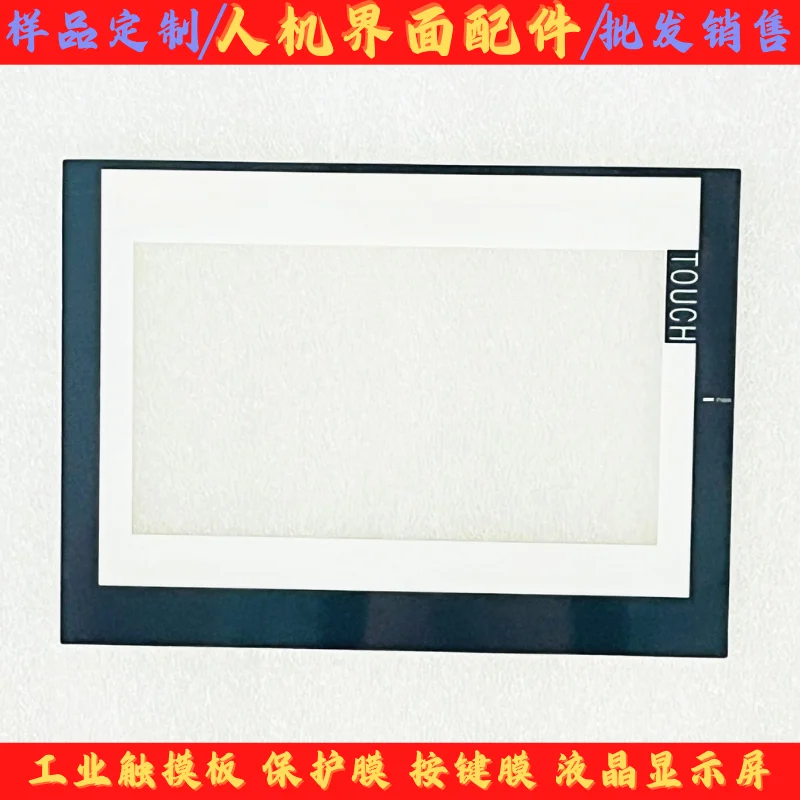 for New TG765-WG TG765-WX touchpad, protective film, touch screen, LCD screen