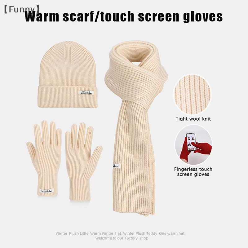 [مضحك] 3 قطعة الشتاء محبوك قبعة وشاح قفازات مجموعة بورجوندي مريحة لينة عادية قبعة تدفئة مجموعة في الهواء الطلق يندبروف ركوب مجموعة