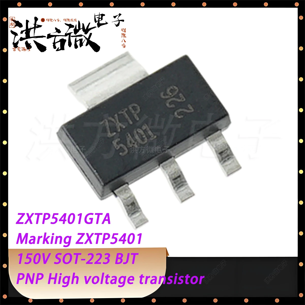 10PCS ZXTP5401GTA Marking ZXTP5401 SOT-223 150V 2W 600mA 0.6A TO-261AA NEW Original BJT PNP High voltage transistor ZXTP5401GTA