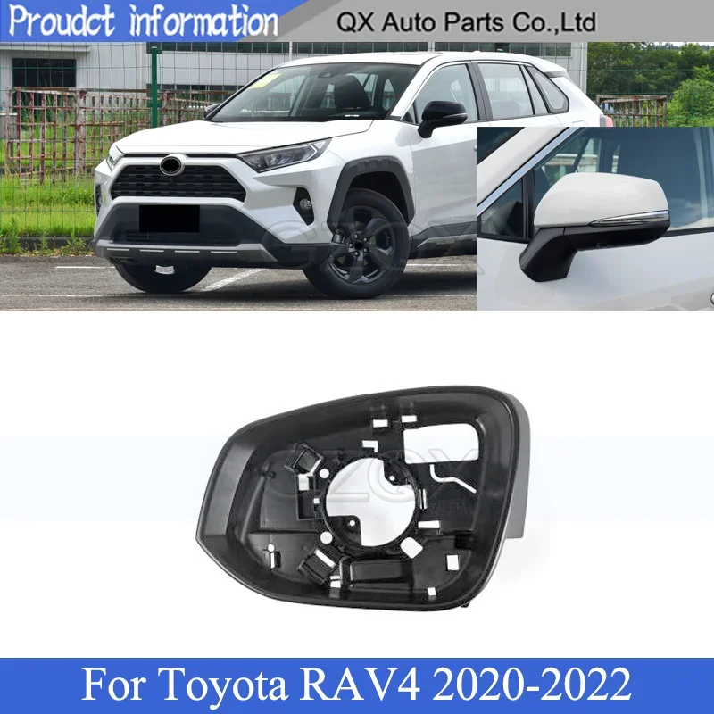 

Корпус зеркала заднего вида CAPQX для Toyota RAV4 2020 2021 2022, крышка бокового зеркала, стеклянная панель