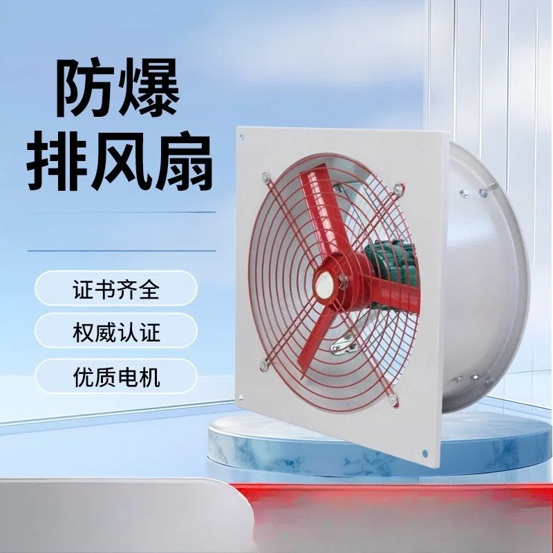 Industrial workshop, warehouse, pipeline exhaust fan, low noise, high speed and large air volume, explosion-proof mesh
