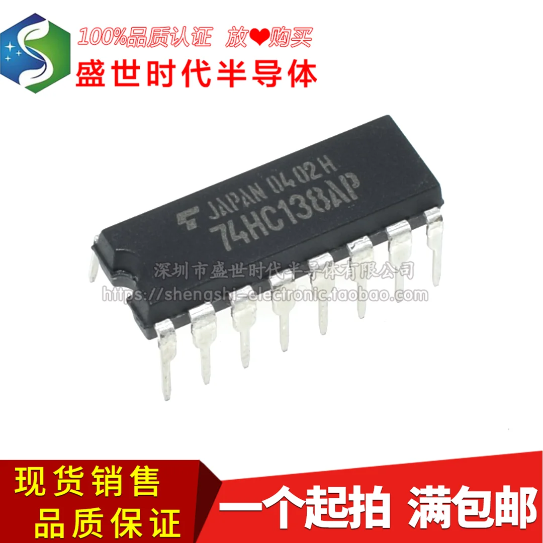 10PCS/LOT   TC74HC138AP DIP16 TC74HC138P IC