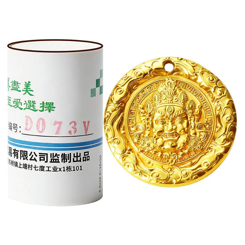 Gypsum mould for a Qilin Yellow God of Wealth pendant; double-sided relief pendant; gold and silver gilding tools