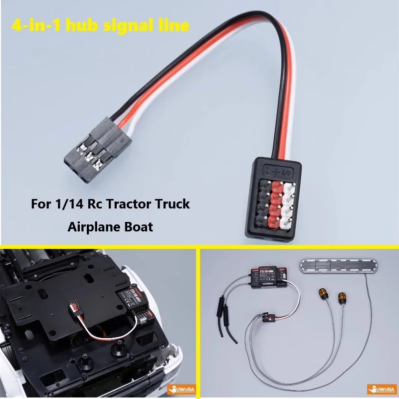 RC electric control servo 4-in-1 hub signal line parallel Y-lineFor 1/14 Rc Tractor Truck Airplane Boat