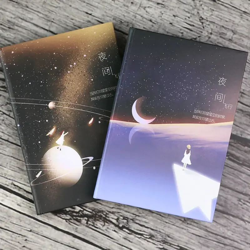 A5 Thickened Starry Retro Creative Color Page Illustration Hand Ledger Notebook Korean Stationery Cute Journal Office Supplies