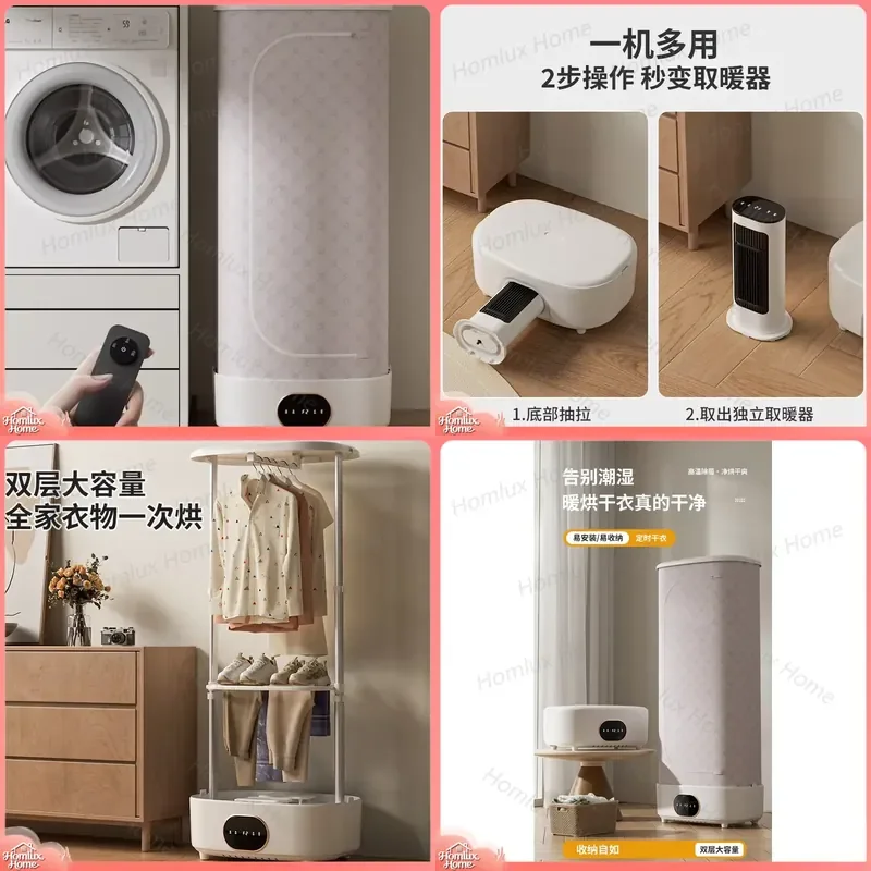 Foldable Portable Clothes Dryer for Home Dormitory Baby Pregnancy Clothing Air Drying Rack Space Saving Heating Dryer