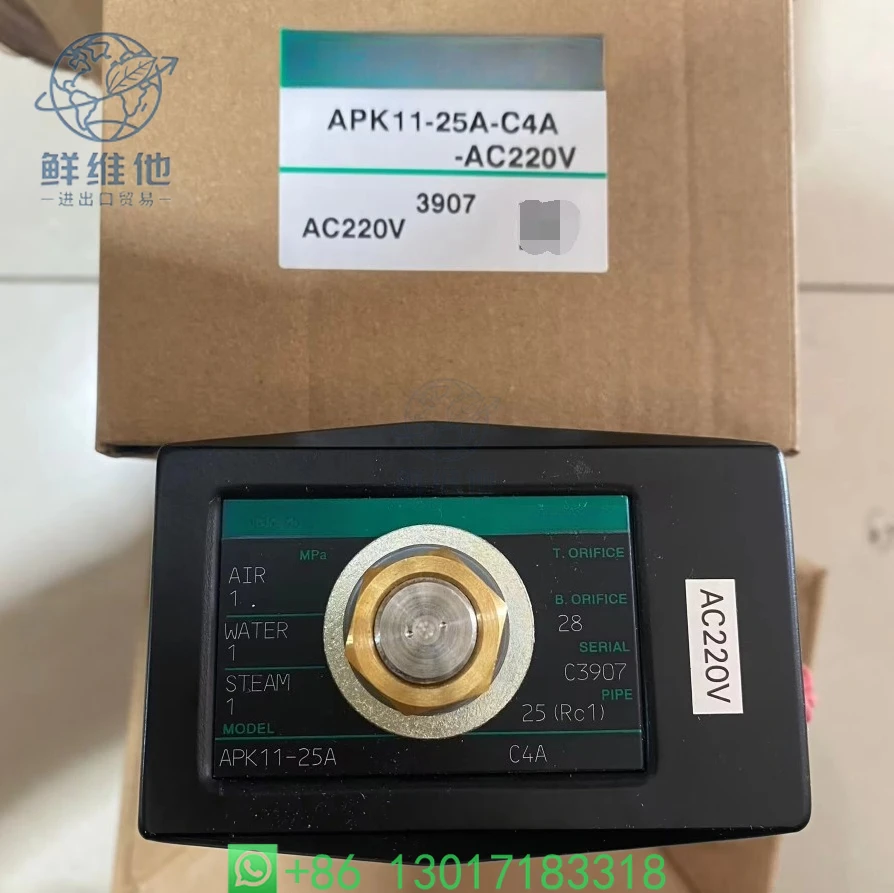 Solenoid Valve APK1…