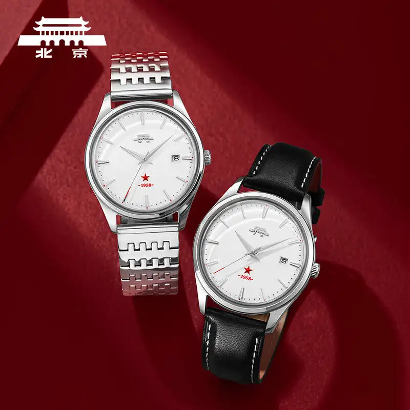 Beijing Watch watch for men luxury watch stainless steel watch Born Extraordinary 1958 Reissue Edition Watch 39mm