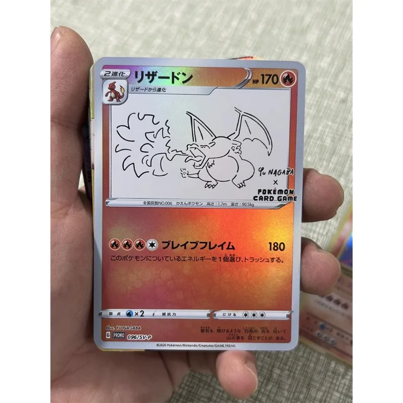 DIY Pokémon Charizard Flash Card Set Four Sheets Per Set  Anime Peripheral Game Collection Card Holiday Gift